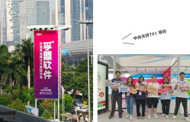 廣交會(huì)展區(qū)分布圖「展館分布」(圖4)