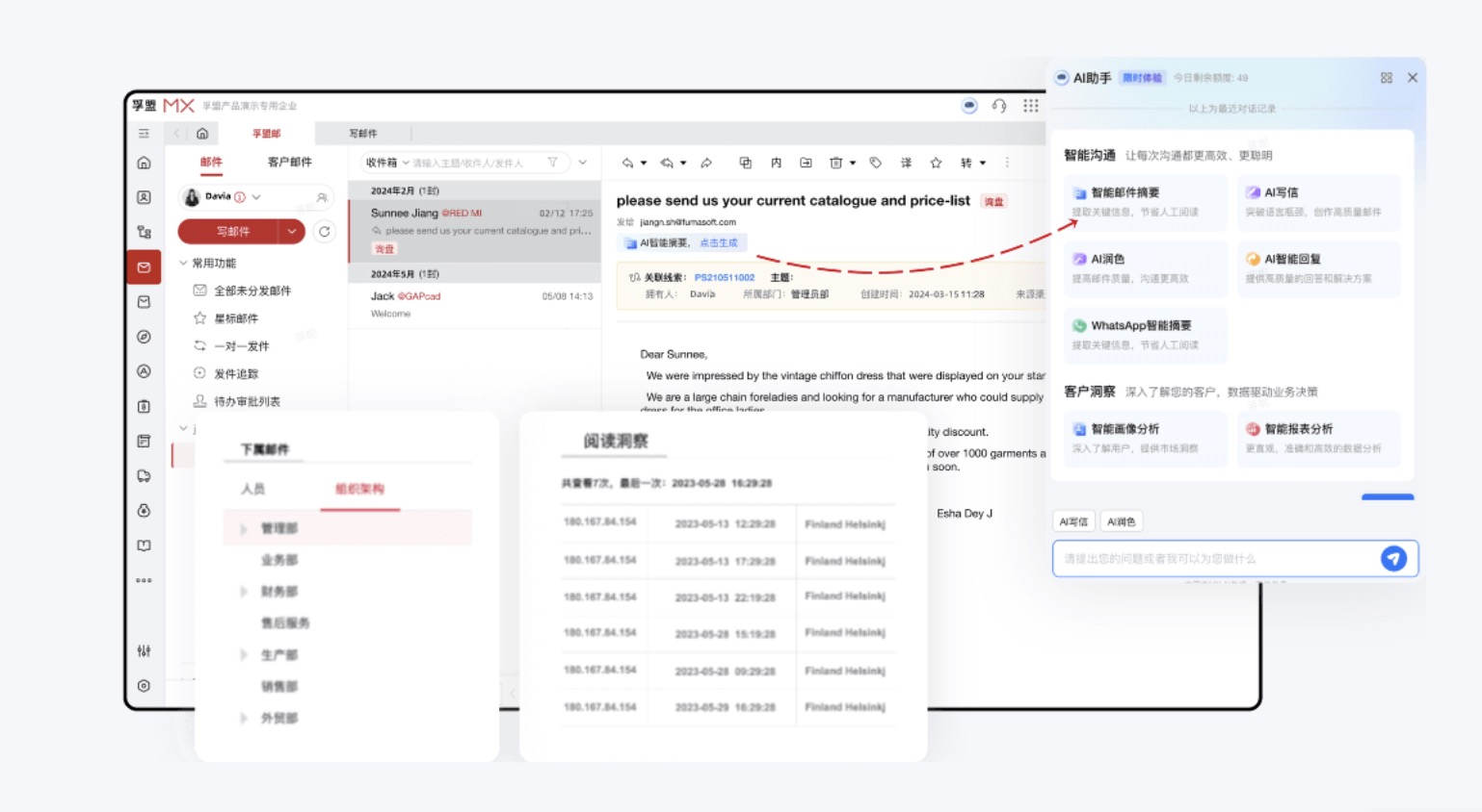 如何正確跟進(jìn)外貿(mào)客戶(hù)？(圖1)