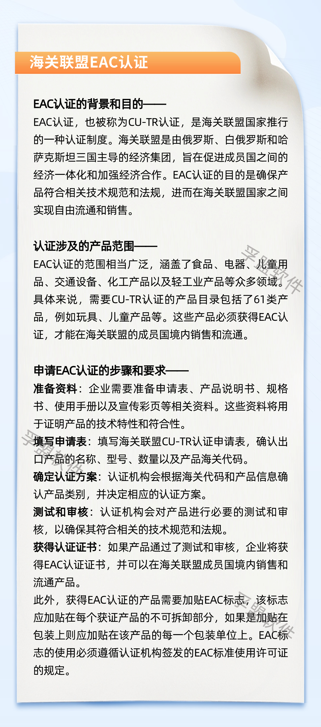 認證2.jpg