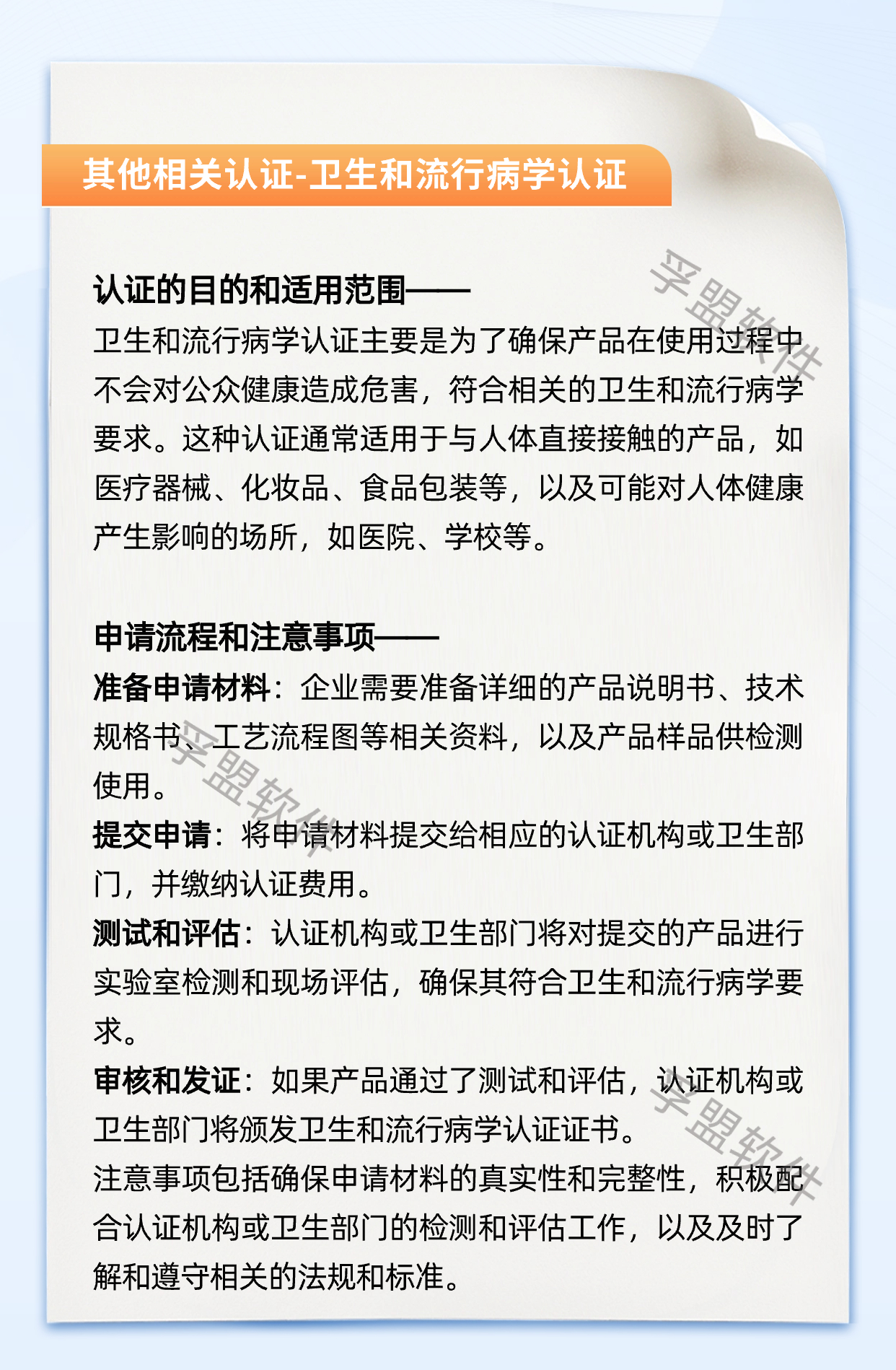 認證4.jpg
