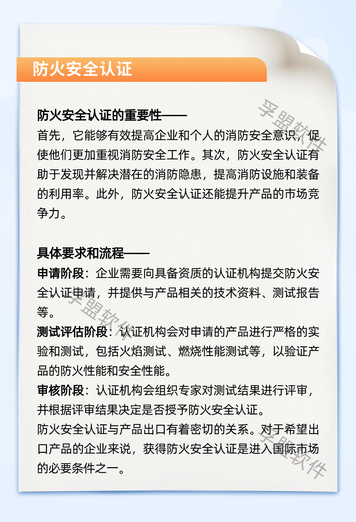 認證3.jpg