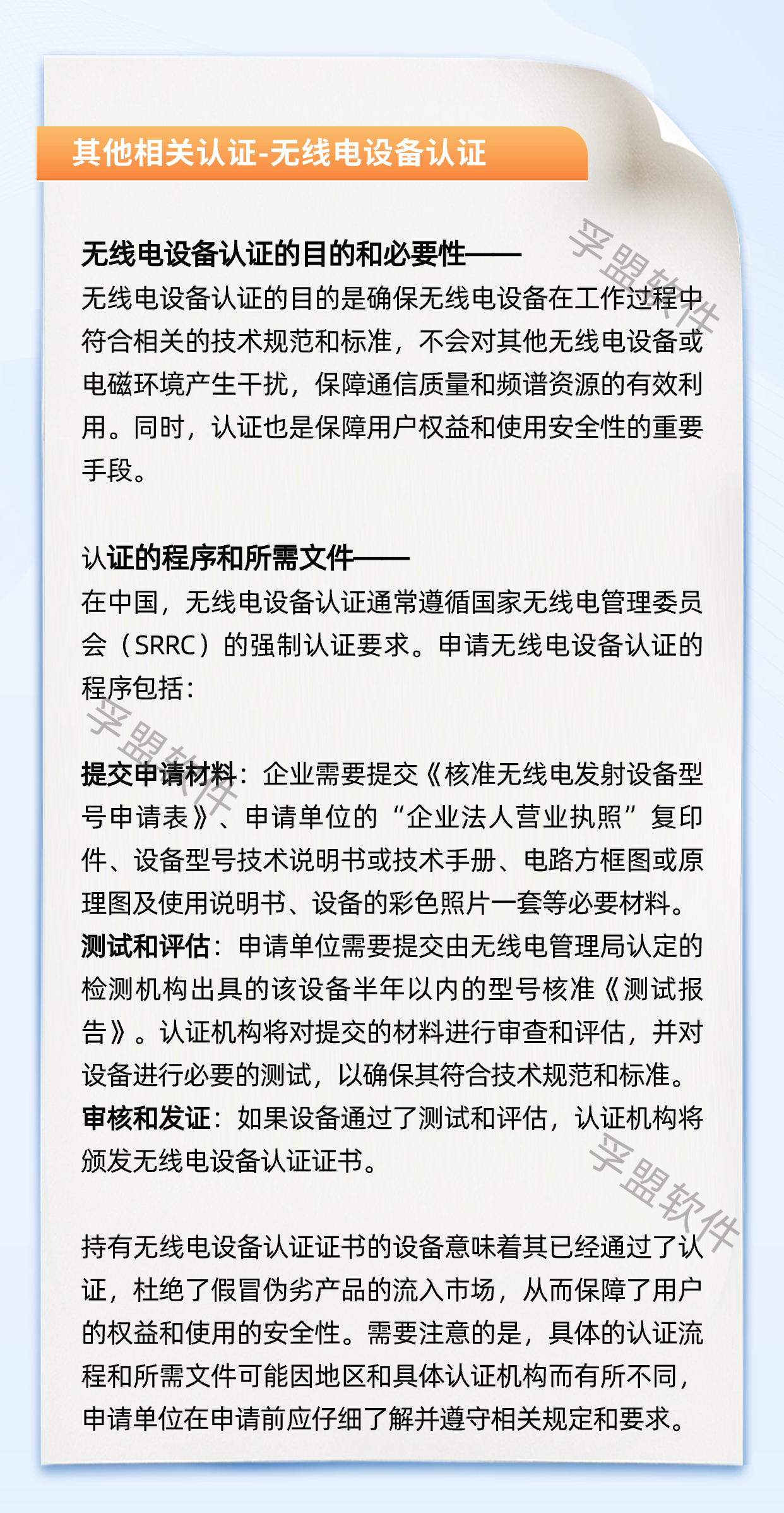 認證5.jpg