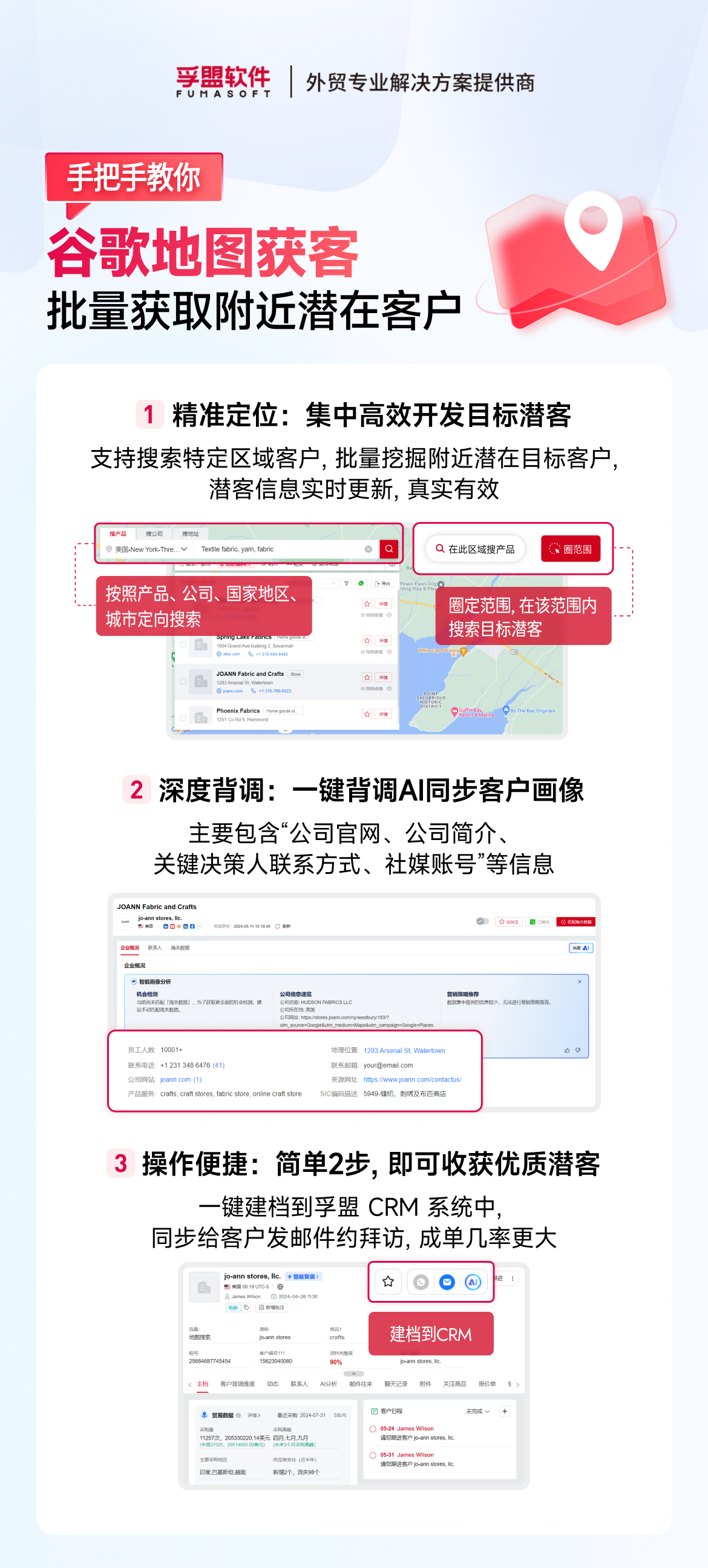 谷歌地圖.jpg