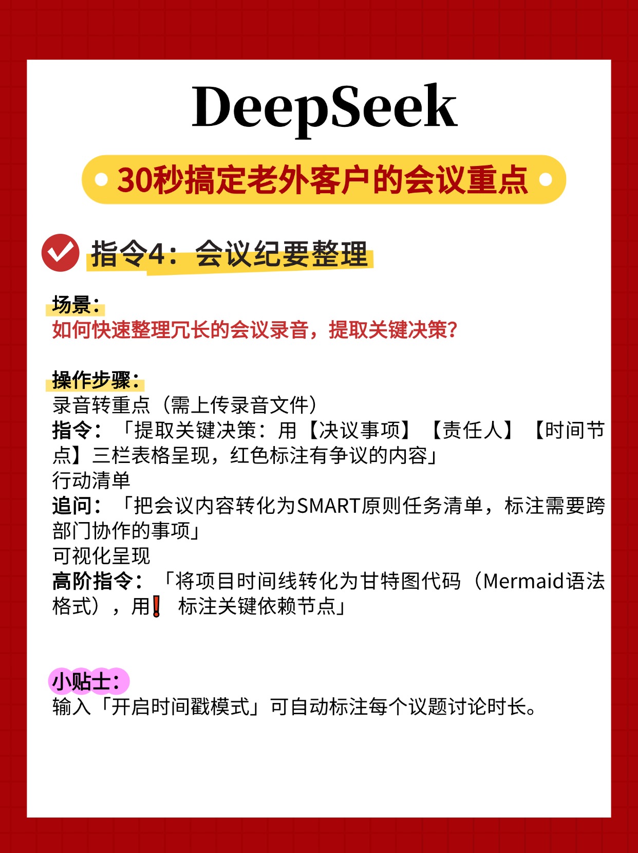 搞定設計-5.jpg