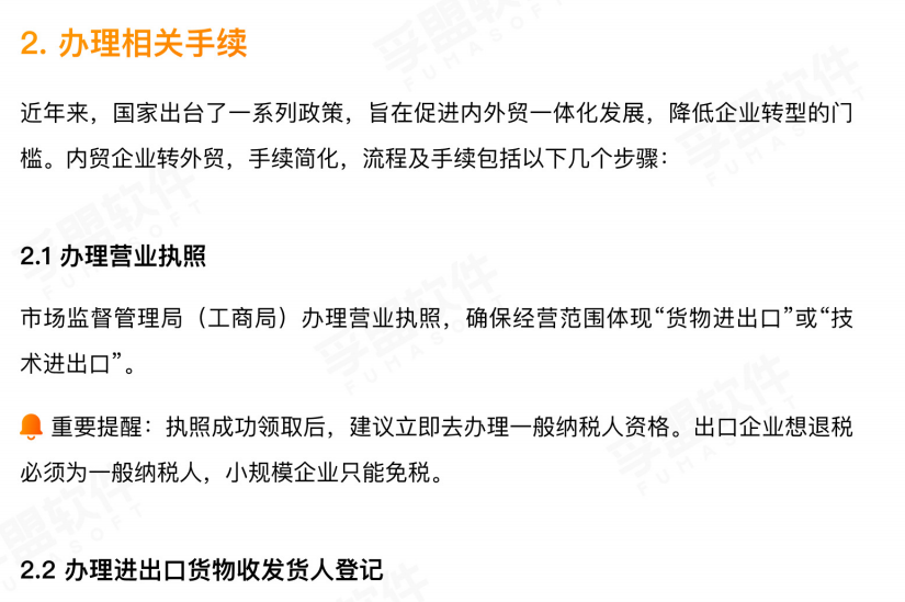 微信圖片_20250318093421.png