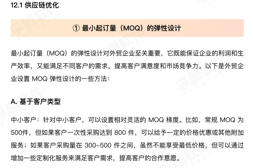 微信圖片_20250318093429.png