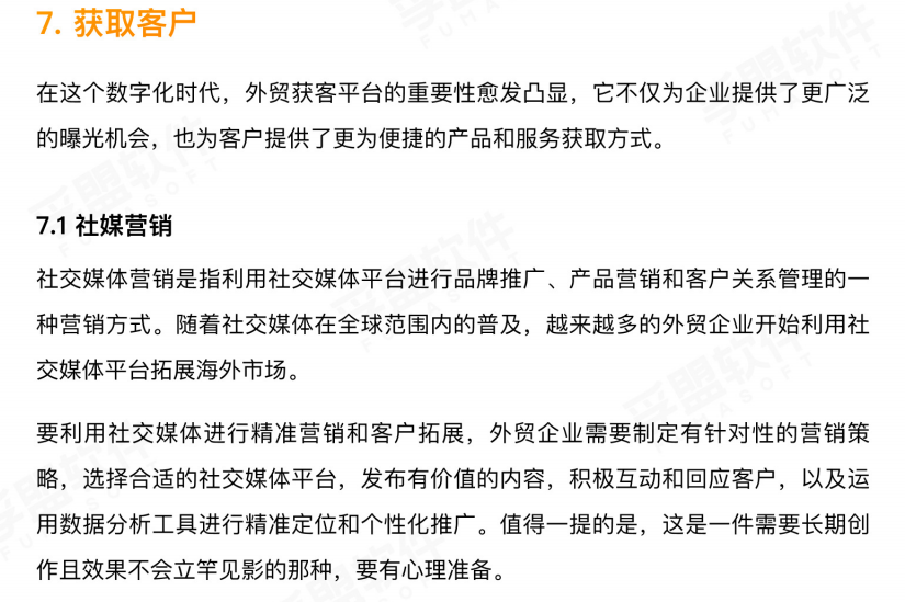 微信圖片_20250318093425.png