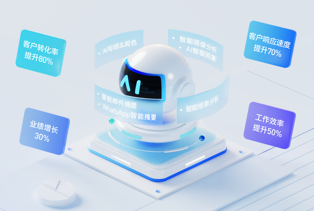 產品頁banner-孚盟ai助手(1).png