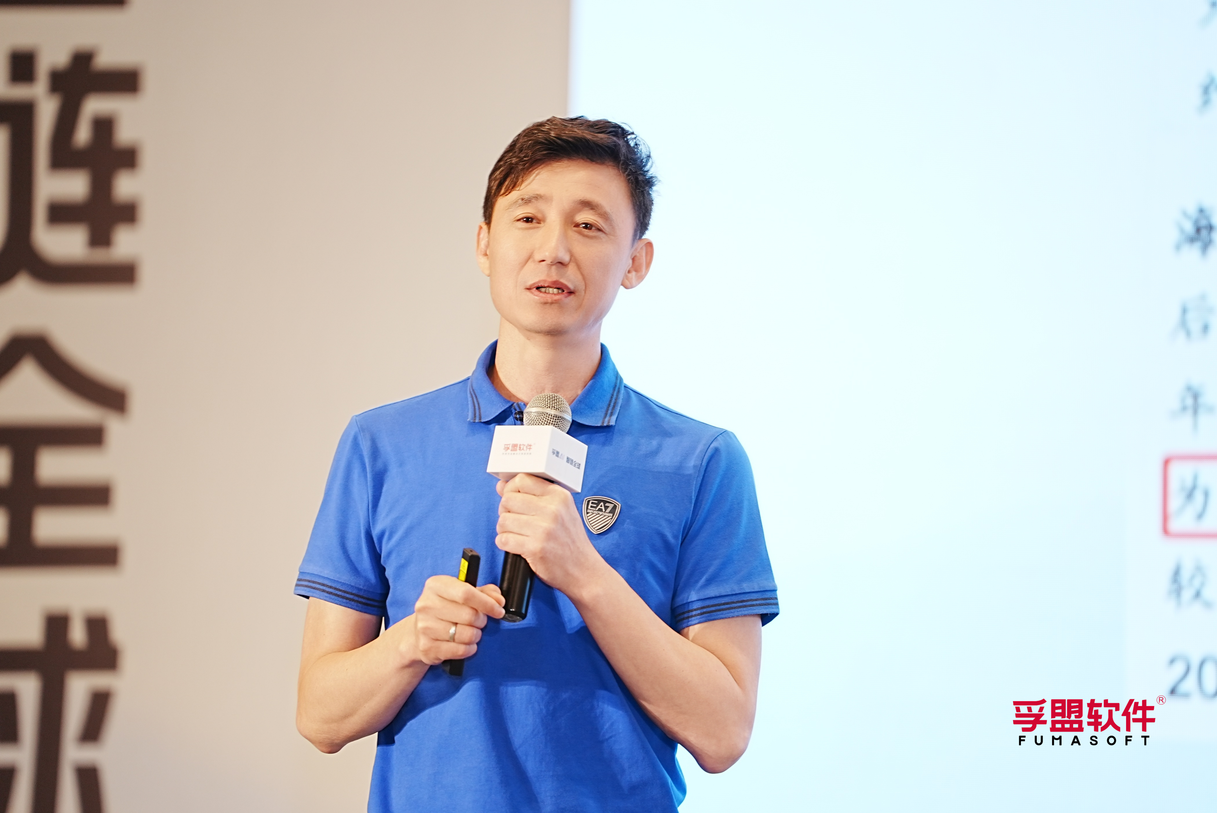 郭總演講2.JPG