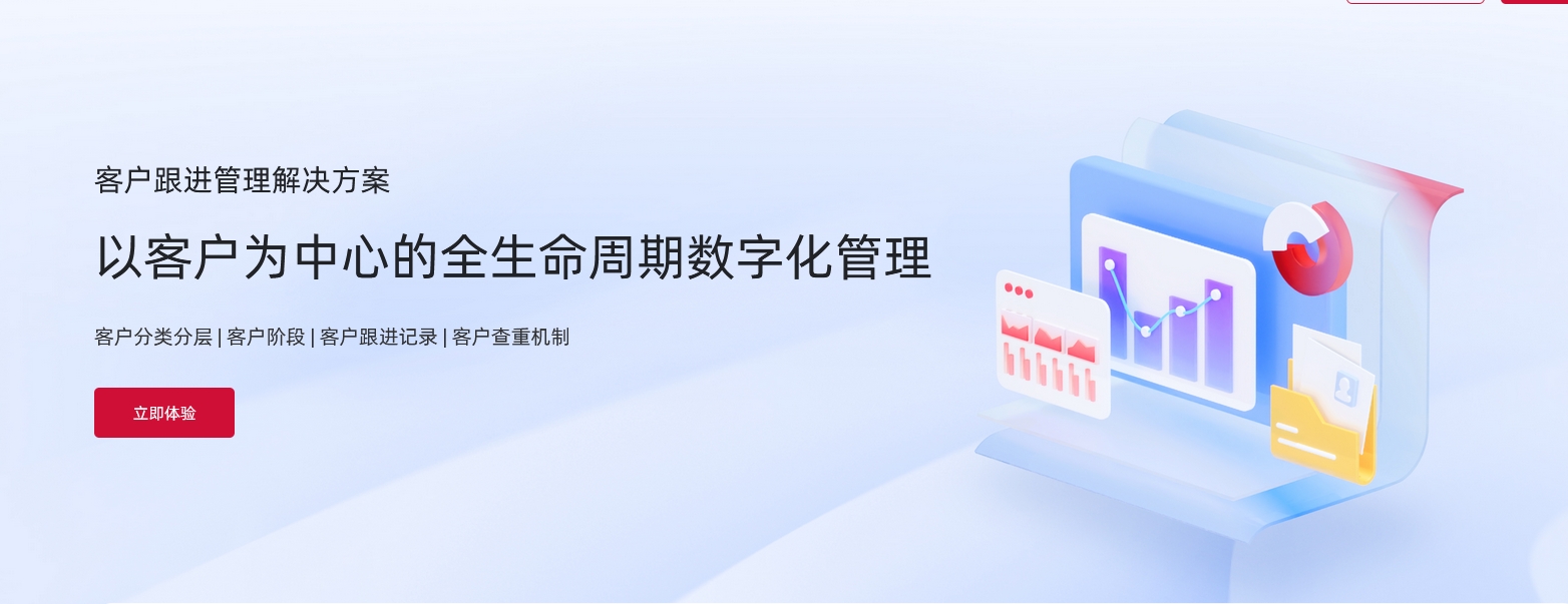 外貿(mào)客戶管理.jpg