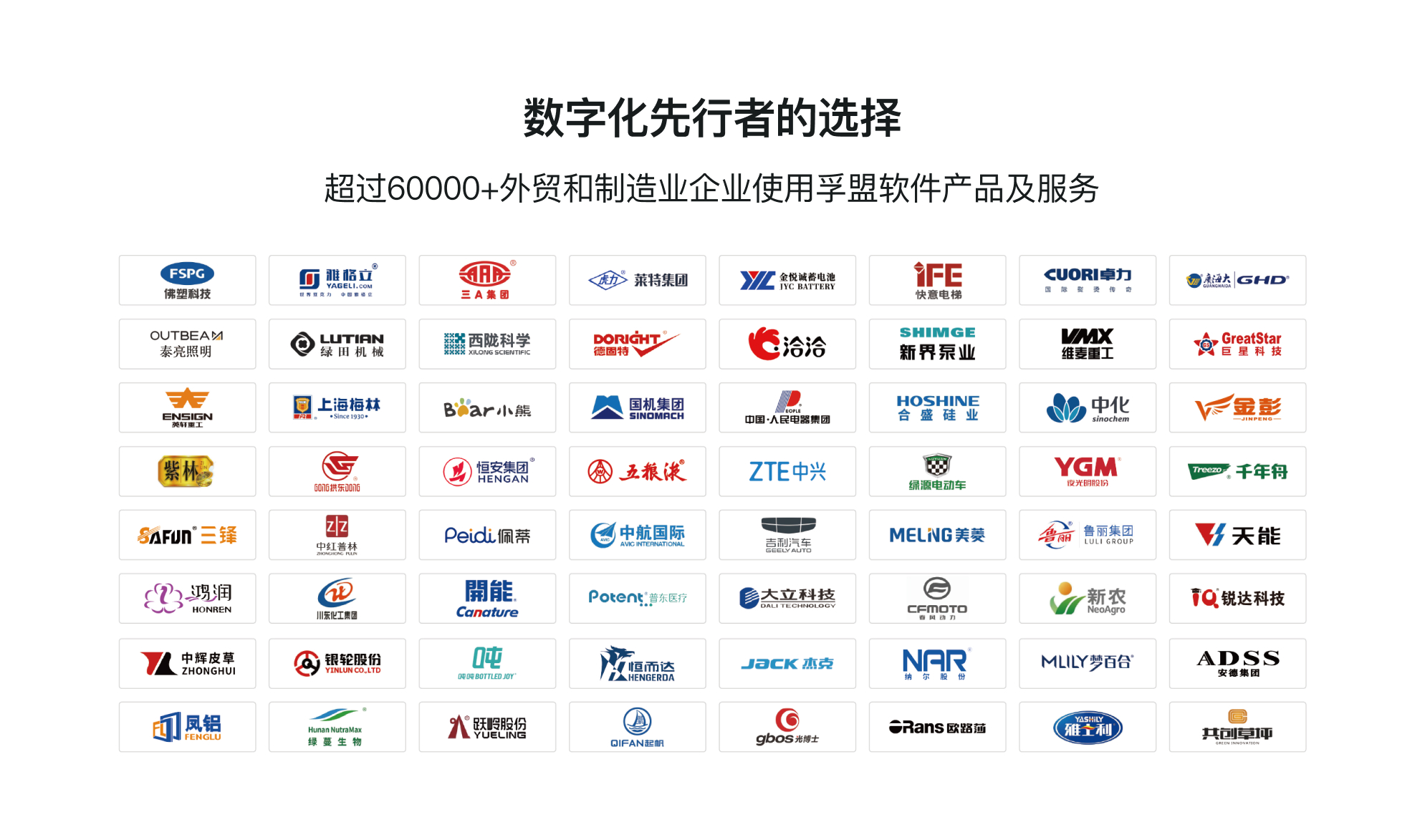 logo墻.jpg logo墻.jpg