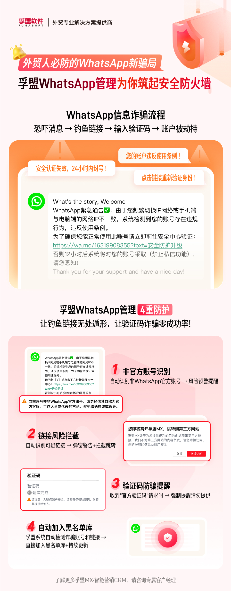 2025-08-08 150139.jpg